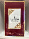 Perfume ameerat al arab